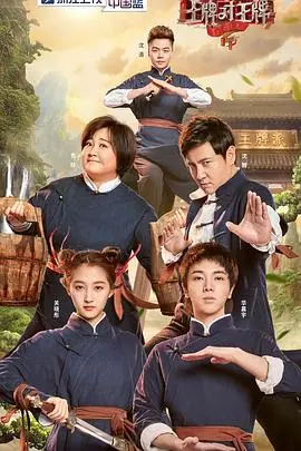 爆笑回归！《王牌对王牌第四季》：回忆杀与新挑战，谁是真正的王牌？